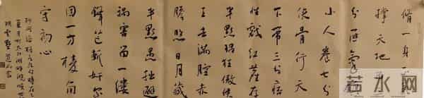 著名书法家丨王道雨——书法作品赏析