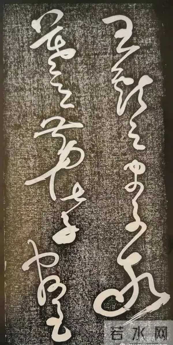 顶级狂草！怀素扛鼎之作《王献之传》：如狂风骤雨，似惊蛇入草！