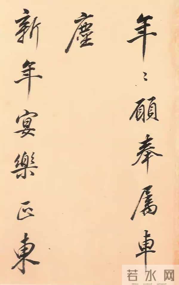 董其昌行书让400年后的书家集体“上头”？笔法里藏着啥秘密武器