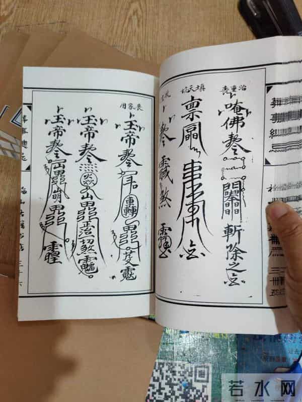 《阳宅周書》