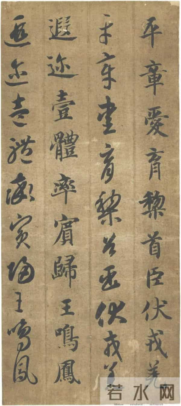 隋楷承启：智永《真草千字文》的“永字八法”精解与牵丝