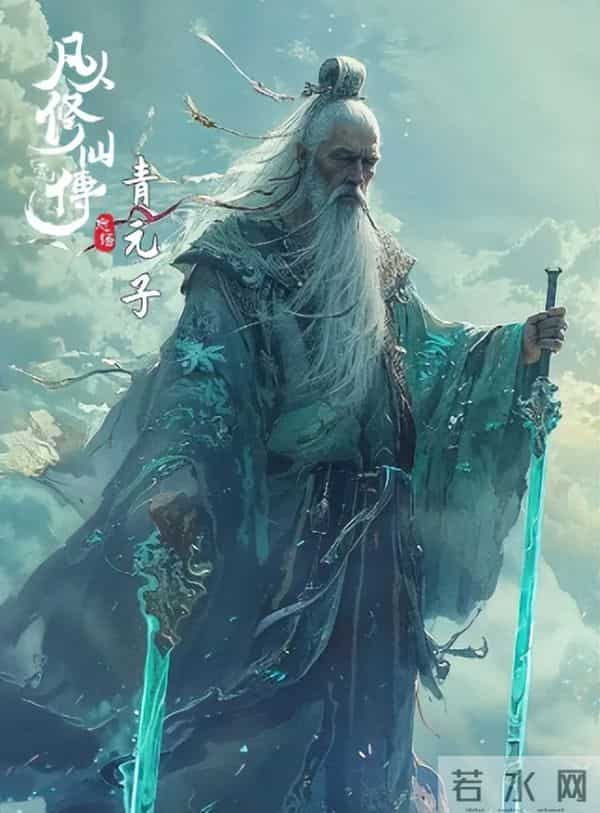 《凡人》韩立年岁表28：2468岁晋升大乘期，2477岁到达血天大陆