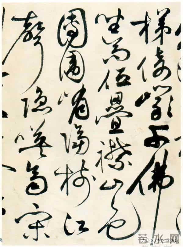 祝允明《草书自书诗卷》欣赏