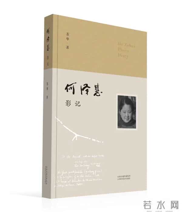 2025年11月文汇读书书单