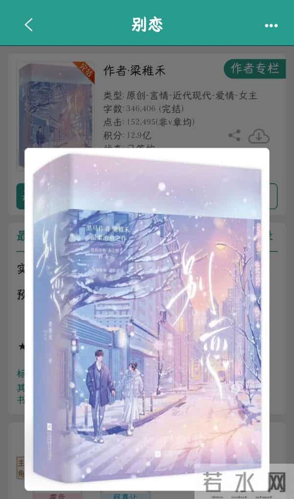 破镜不重圆,男二上位文top4!近期完结黑马现言!熟男熟女非常带感