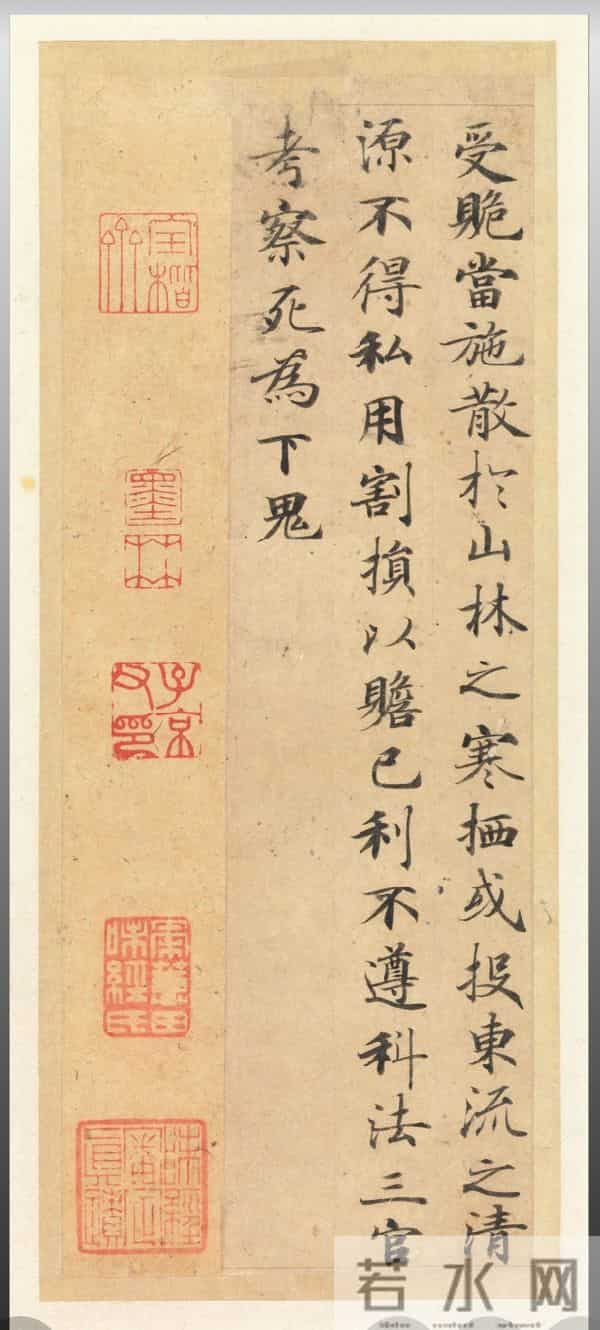1300年过去了，这部作品仍稳居“书法启蒙第一帖”的宝座