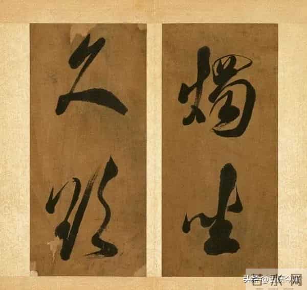 米芾晚年大字绝品！已达“人书俱老”境界，这气魄能压颜鲁公一头