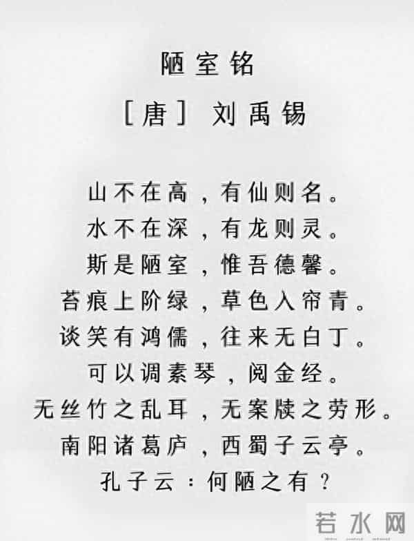 那些年倒背如流的6篇古代奇文，如今你还能背几篇？值得一生收藏