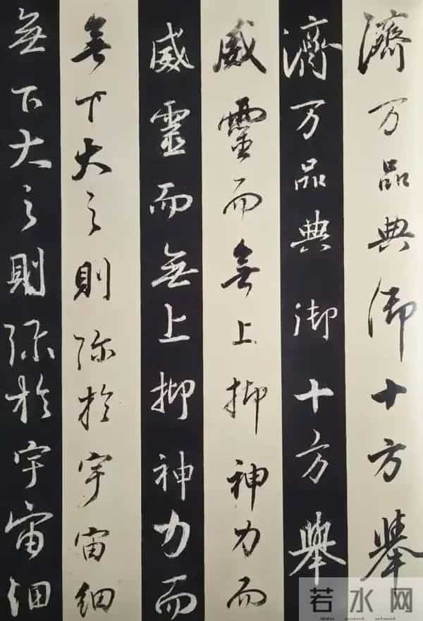 看董其昌临写的王羲之《圣教序》，你看这临帖水平达到了几成？