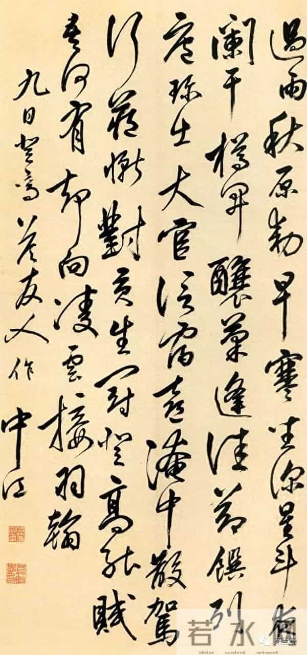 董其昌书学的启蒙者：被遮蔽的云间书派巨擘