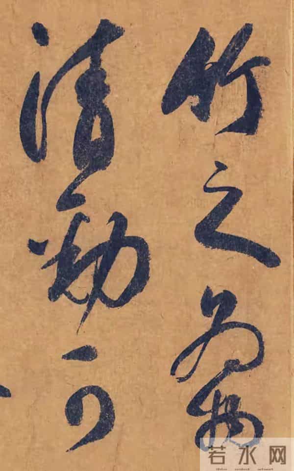 学米芾十年还是门外汉？这幅罕见题跋让我顿悟！