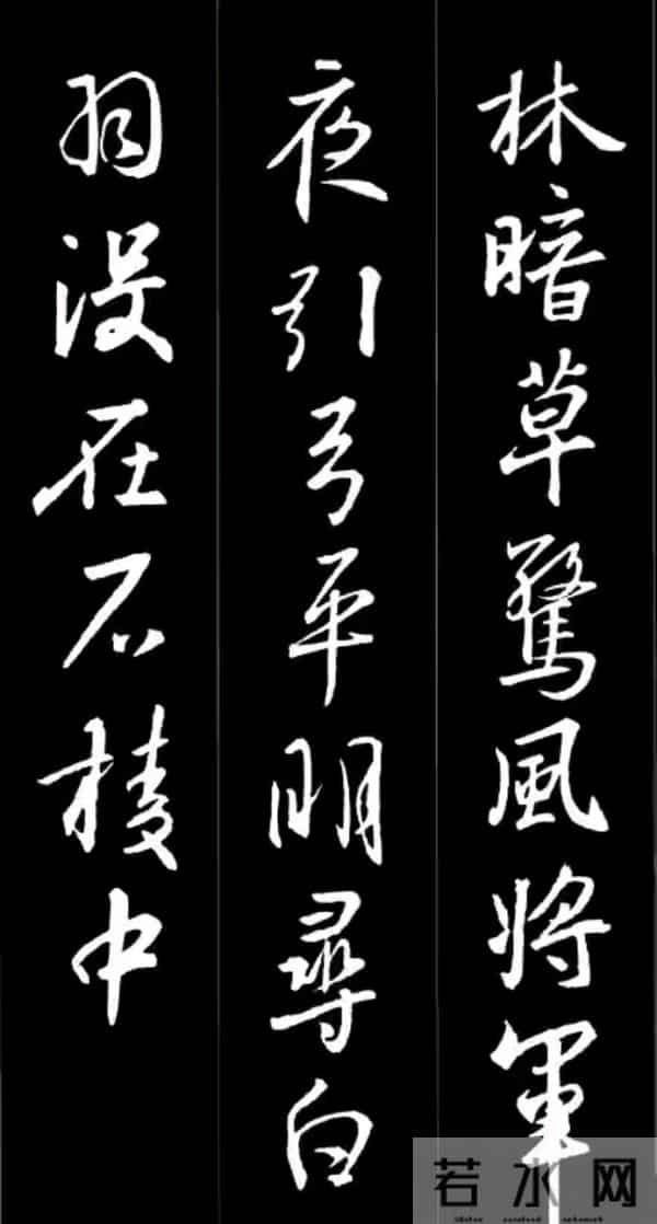 练半年书法，写春联却写得歪扭？这套圣教序集字古诗词帮你救场！