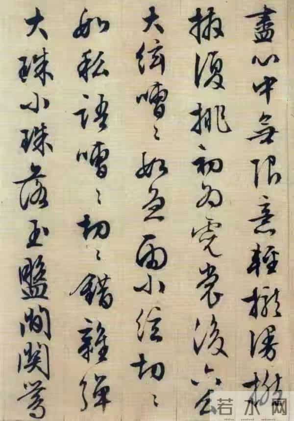 他88岁高龄时，还能写出如此精妙的行书，就问你服不服