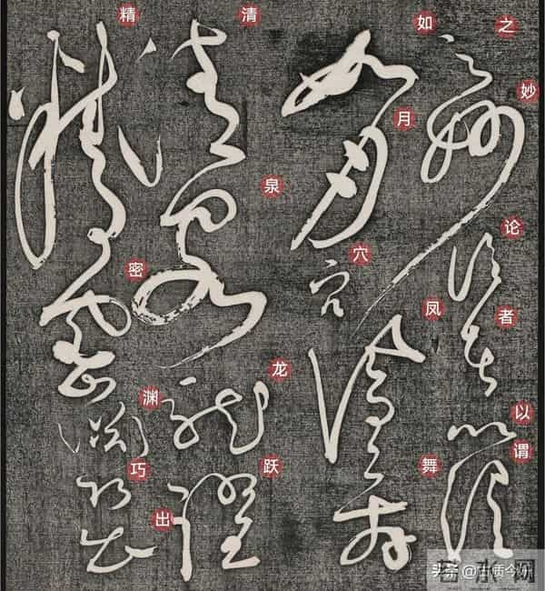 顶级狂草！怀素扛鼎之作《王献之传》：如狂风骤雨，似惊蛇入草！