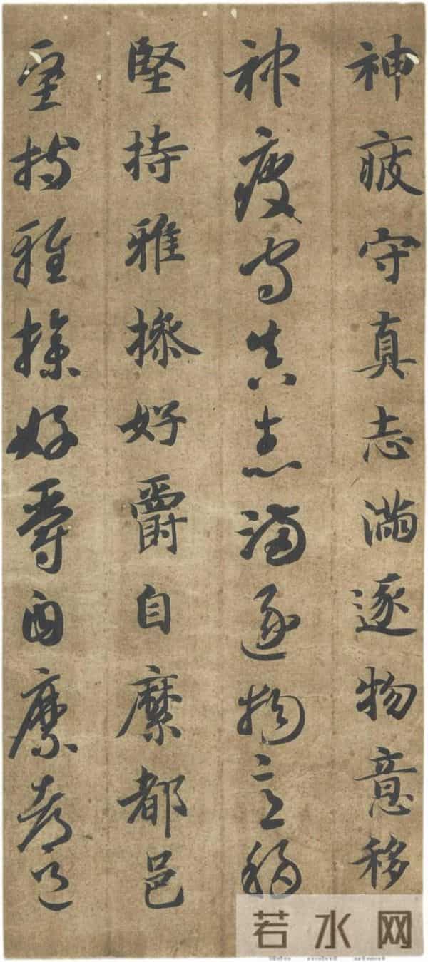 隋楷承启：智永《真草千字文》的“永字八法”精解与牵丝