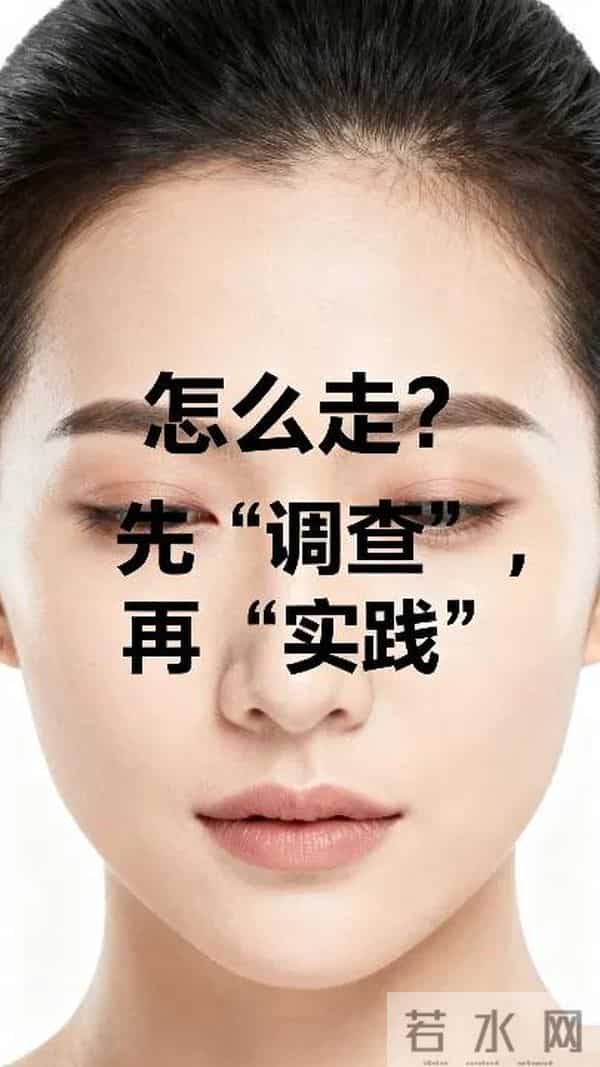 30岁后才读懂《毛选》：所谓开窍，是看懂了世界的“潜规则”！