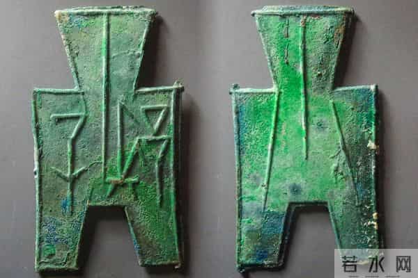 生坑美品古钱币线上交易平台最新成交价！