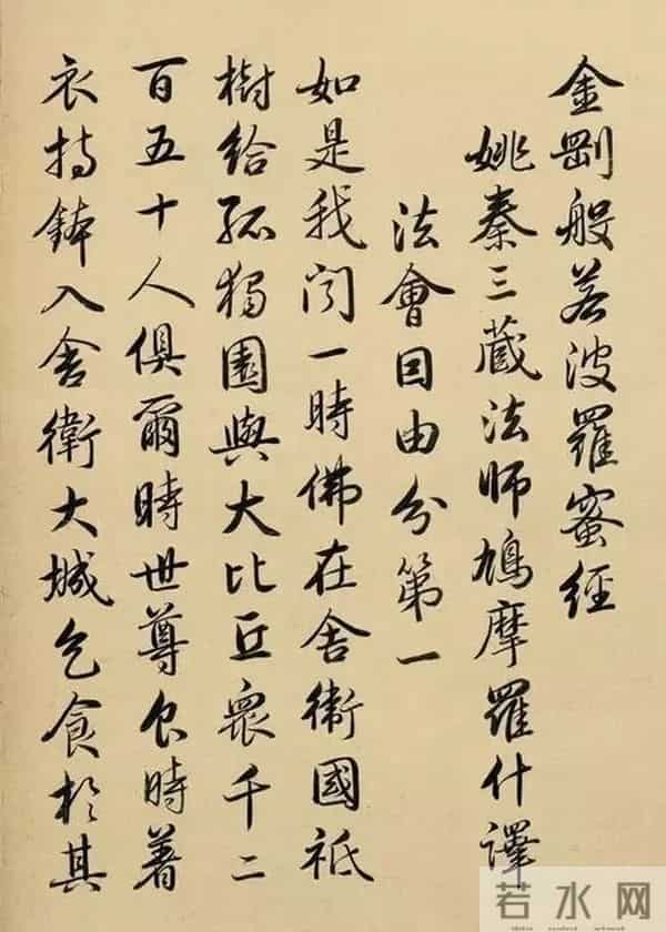 隐于山水间的禅修净地：大邑金台寺全解