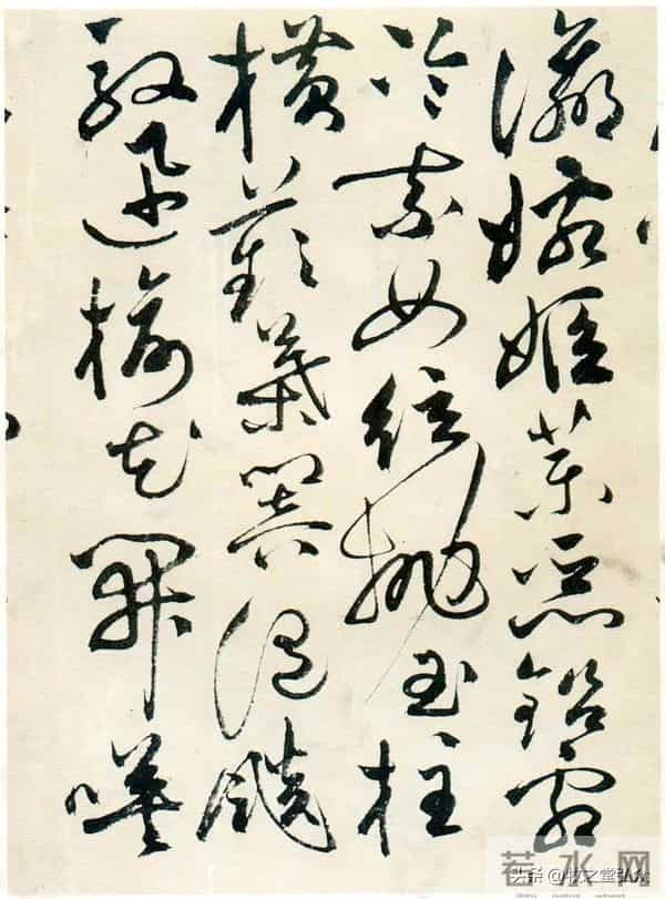 祝允明《草书自书诗卷》欣赏