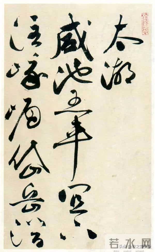 祝允明《草书自书诗卷》欣赏