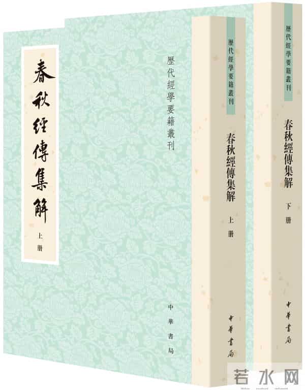 2025年度中华书局双十佳入围图书（古籍文献类）