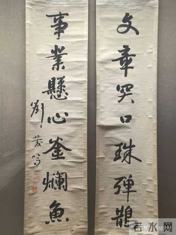 定西市进士书法展作品选