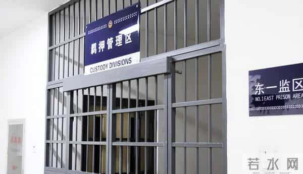 中国第一监狱，关的几乎全是高官，为防止泄密，牢房内有特殊布置