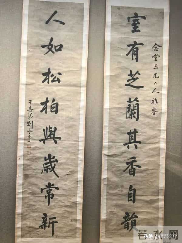 定西市进士书法展作品选