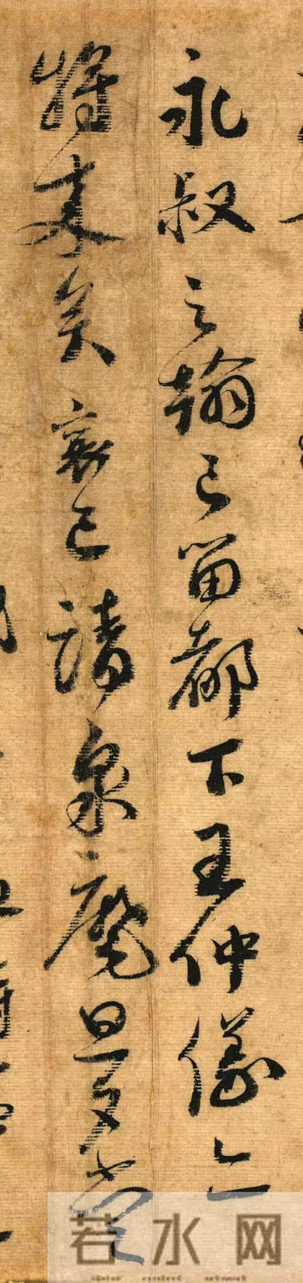 蔡襄行书手札《安道帖》，感悟尺牍间的晋唐遗韵