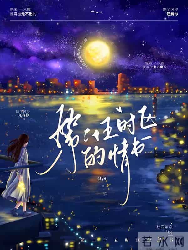 番茄压箱底的5本高分高干文!年上养成又宠又撩!几乎零差评,巨好看