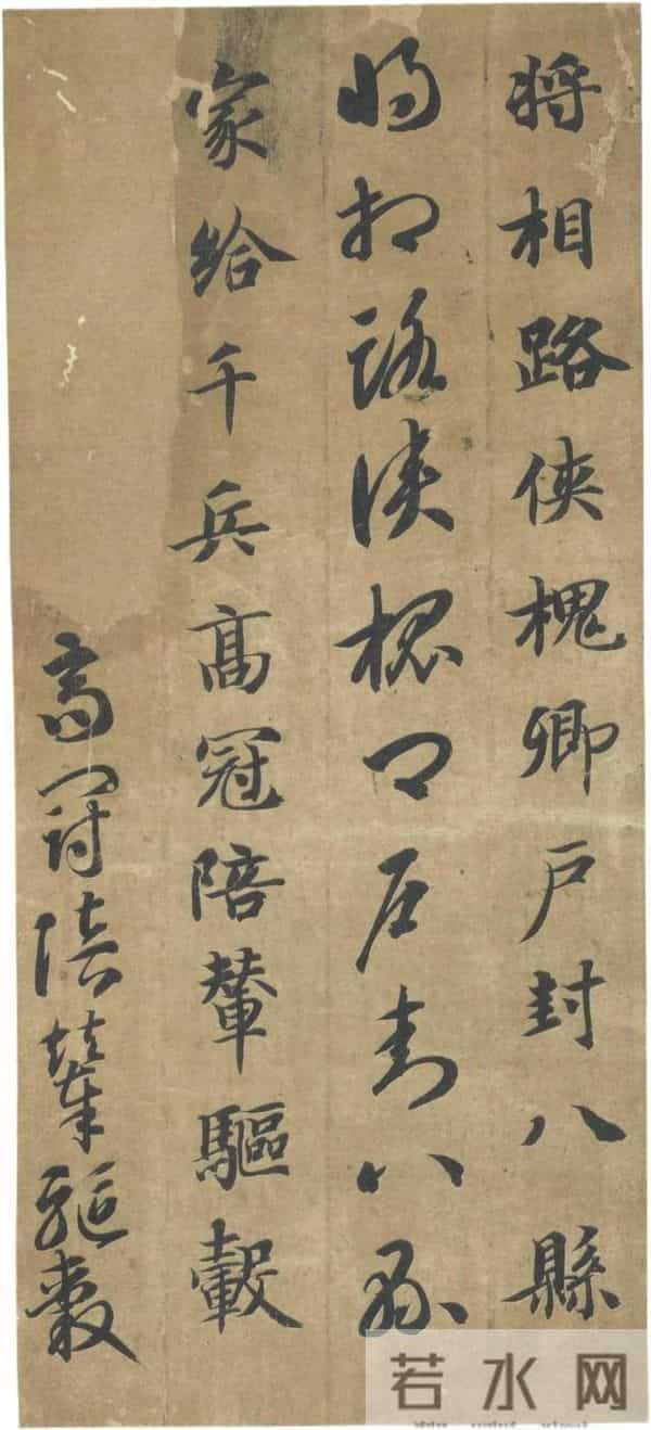 隋楷承启：智永《真草千字文》的“永字八法”精解与牵丝