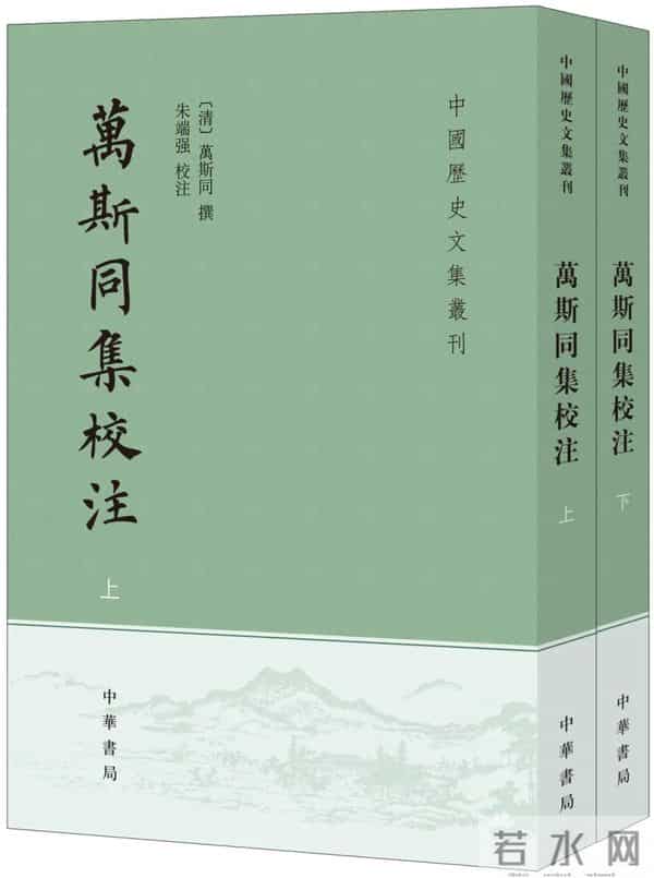 2025年度中华书局双十佳入围图书（古籍文献类）