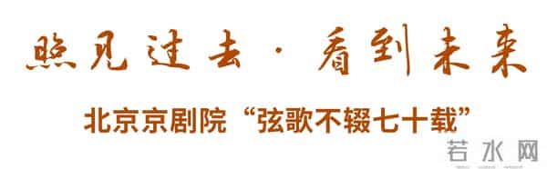 纪念王吟秋先生诞辰100周年，《窦娥》《演唱会》11月28日-29日上演