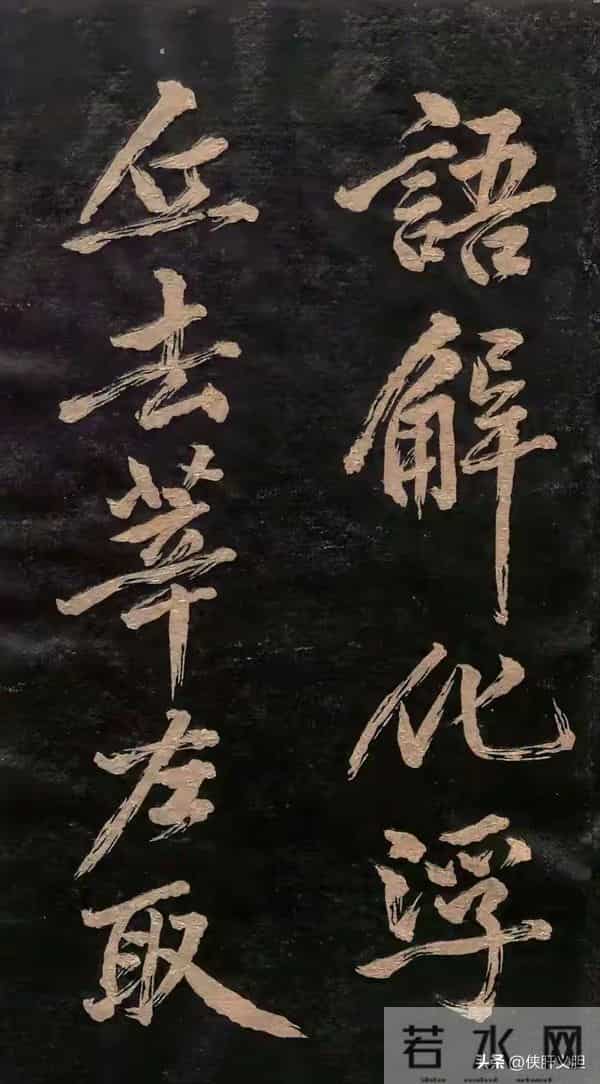 崖壁仙踪：《瘗鹤铭》为何能让书法界痴迷千年？