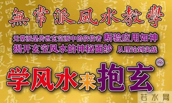 玄空指要：深度讲解“河图洛书”是什么意思