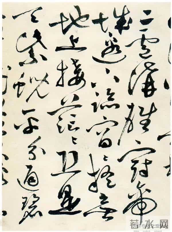 祝允明《草书自书诗卷》欣赏