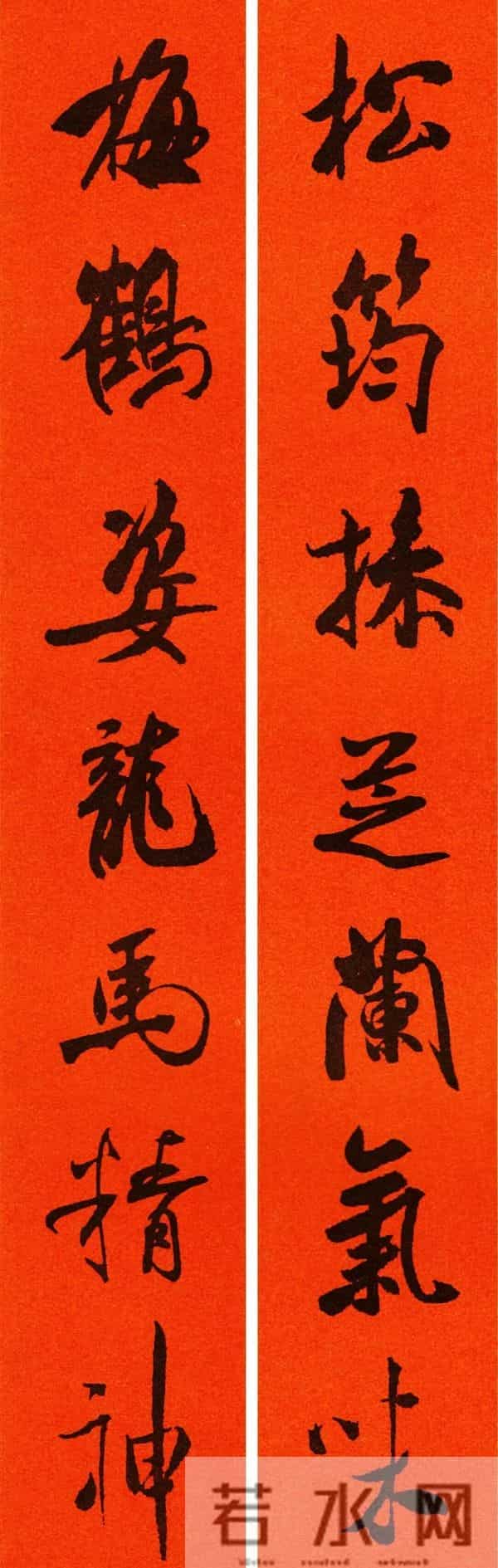 2026马年米芾书法春联震撼首发，抢先看！