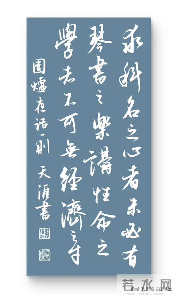 这作品，无论字形还是章法都是大家制作，非丑书可比