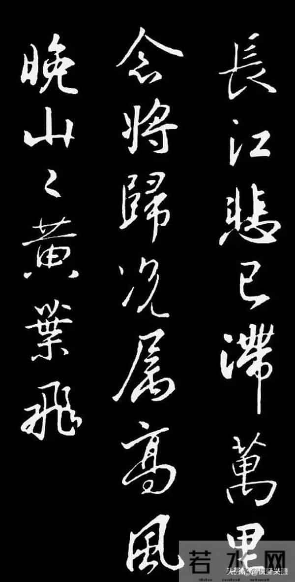 谁还死磕枯燥临帖《圣教序》集字古诗词练书法+品诗词爽到飞起！