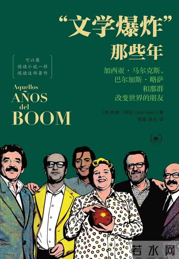 2025年11月文汇读书书单