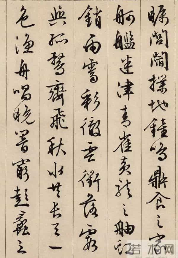 临文徵明《滕王阁序》的技法解析