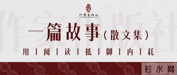 逃离上海！郁达夫杭州隐居实录，看破都市浮华