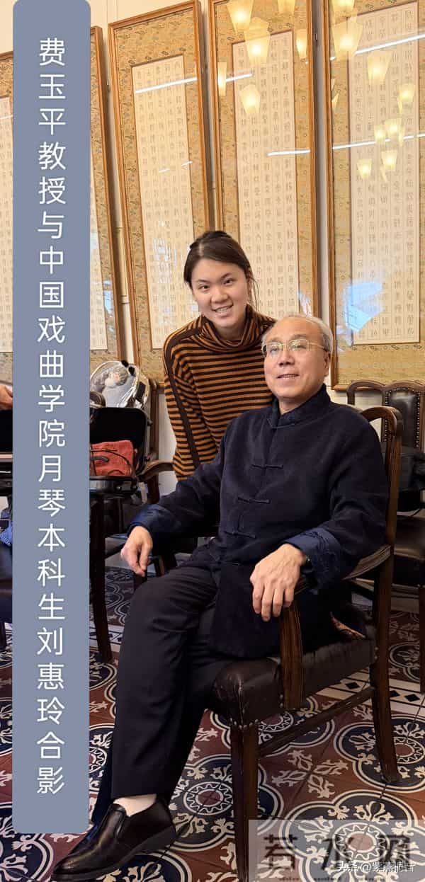 费玉平：京剧艺术的传承巨擘与创新先锋