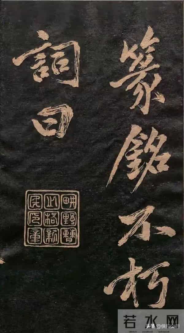 崖壁仙踪：《瘗鹤铭》为何能让书法界痴迷千年？