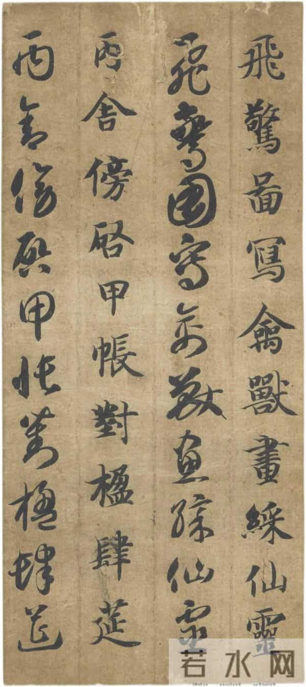 隋楷承启：智永《真草千字文》的“永字八法”精解与牵丝