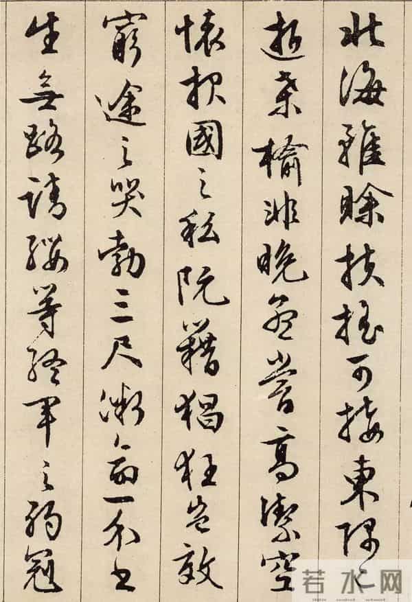 临文徵明《滕王阁序》的技法解析