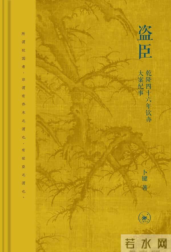 2025年11月文汇读书书单