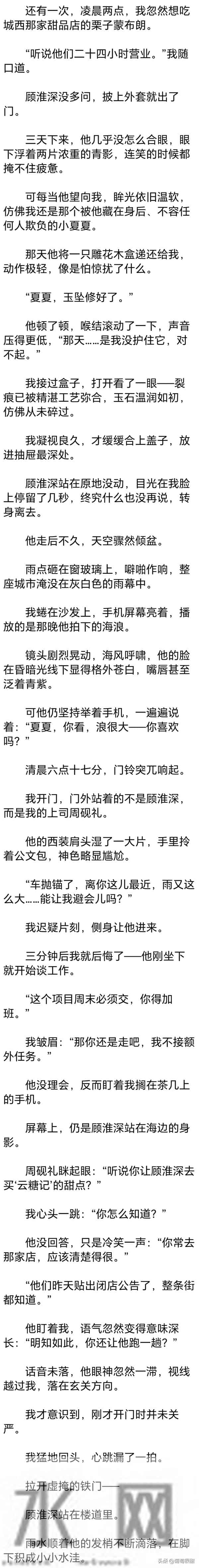 (完) 十八岁那年，我与他在漏雨的出租屋里，把青春烧成了一堆灰烬
