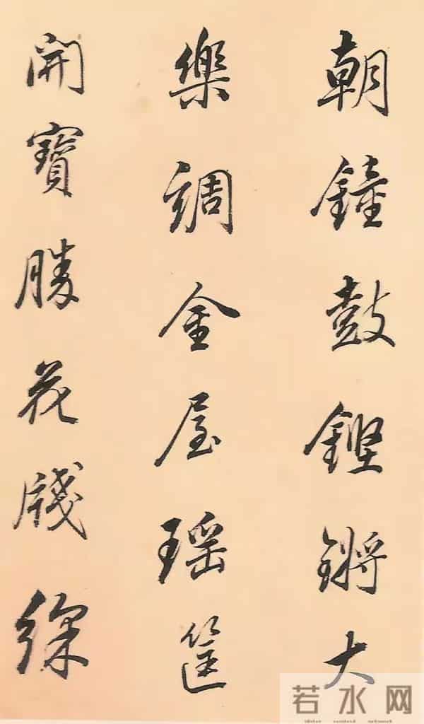 董其昌行书让400年后的书家集体“上头”？笔法里藏着啥秘密武器