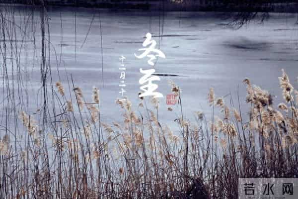 2025年冬至，“百年难遇”，今年冬天到底冷不冷？